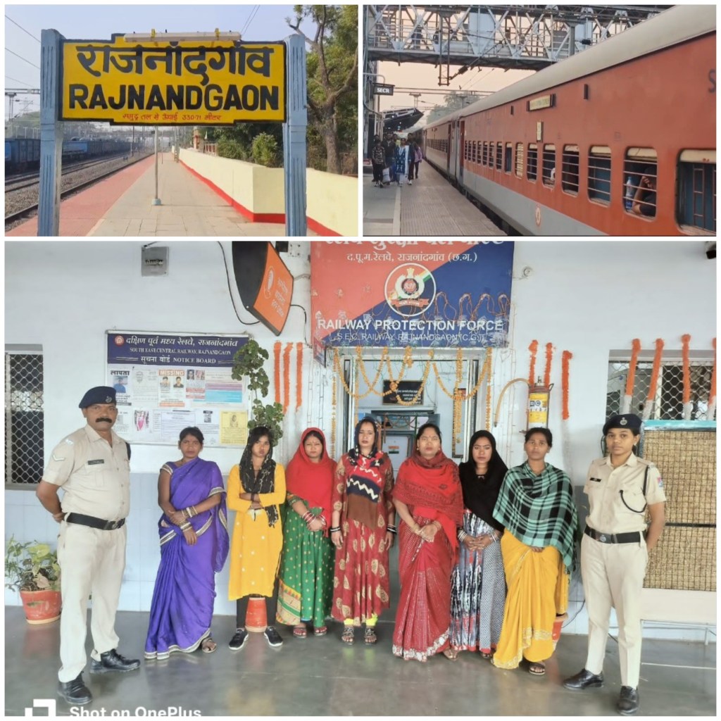 ट्रेन में किन्नर बनकर यात्रियों से वसूली करने वाली 7 महिलाएं गिरफ्तार, राजनांदगांव रेलवे पुलिस की कार्रवाई