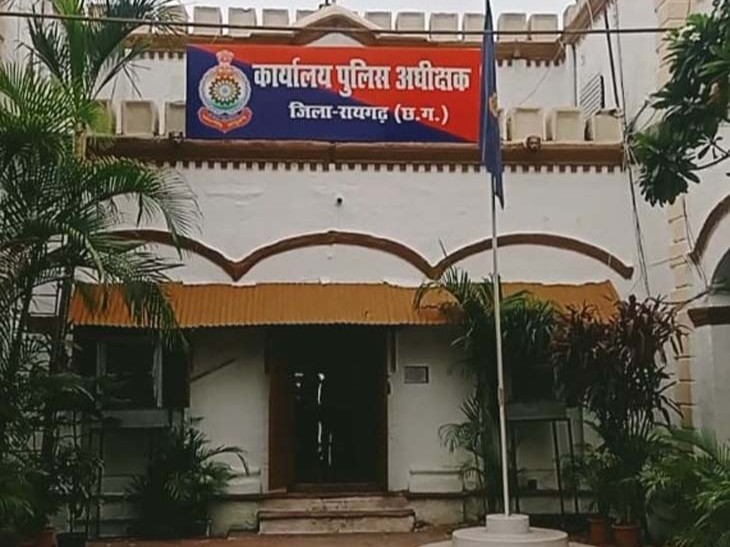 भ्रामक खबर का खंडन : पुलिस और कांग्रेस कार्यकर्ताओं के बीच झड़प में अतिरिक्त पुलिस अधीक्षक के घायल होने की खबर असत्य