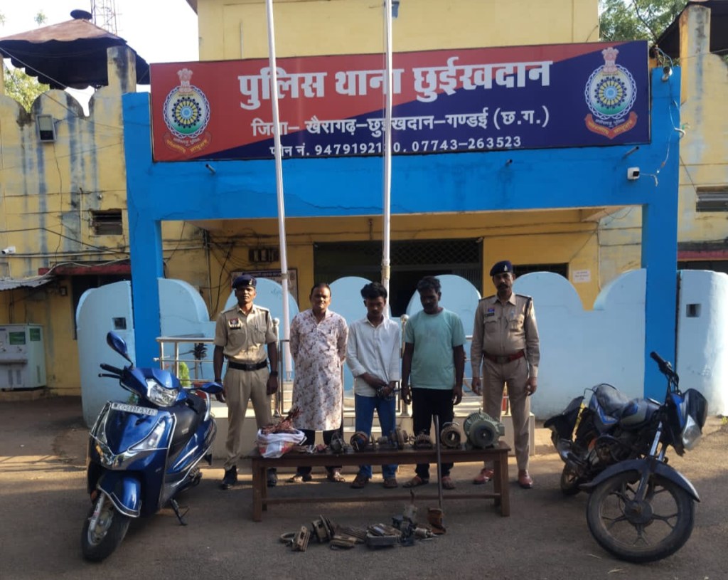 मोटर चोरी का खुलासा: 3 आरोपी गिरफ्तार, 3 नाबालिग पुलिस अभिरक्षा में